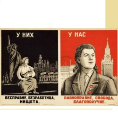 Презентація Історія України 11 клас - зображення Skoln