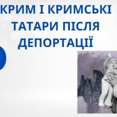 Презентація Історія України 11 клас - зображення Skoln