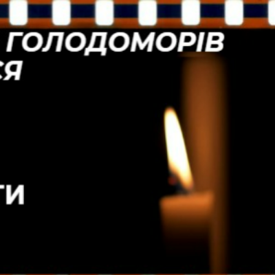 Презентація Історія України 11 клас - зображення Skoln
