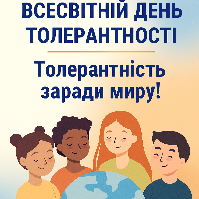 Презентація Виховна робота Старші класи - зображення Skoln