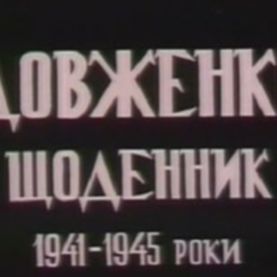 Презентація Українська література 11 клас - зображення Skoln