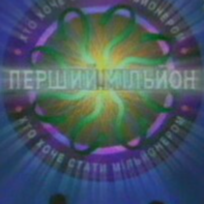 Презентація Зарубіжна література 9 клас - зображення Skoln