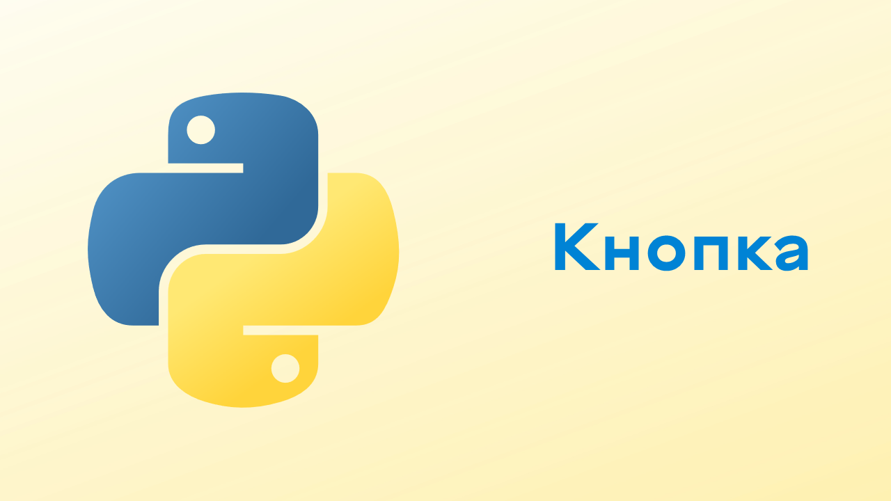 Презентація Інформатика 8 клас - зображення Skoln