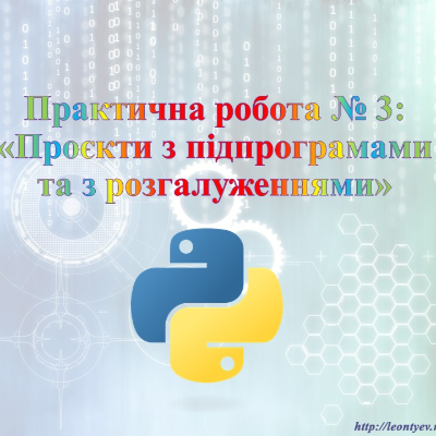 Презентація Інформатика 7 клас - зображення Skoln