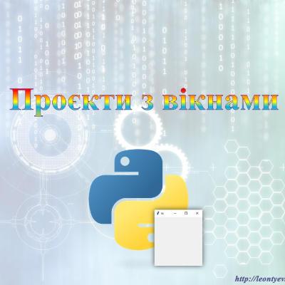 Презентація Інформатика 7 клас - зображення Skoln