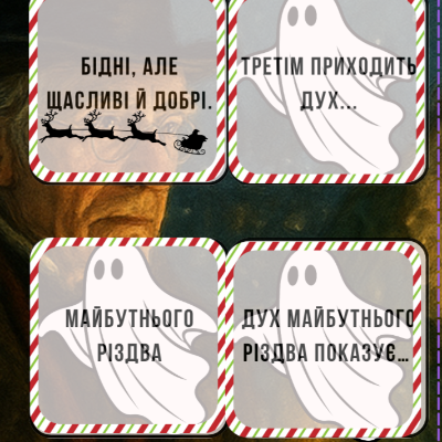Матеріали до уроку Зарубіжна література 6 клас - зображення Skoln