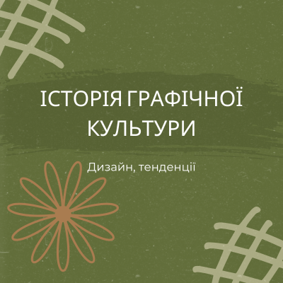 Презентація Інформатика Старші класи - зображення Skoln