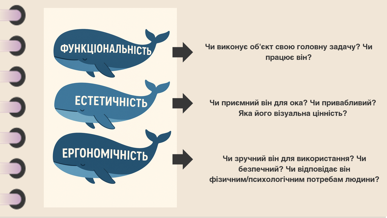 Презентація Інформатика Старші класи - зображення Skoln