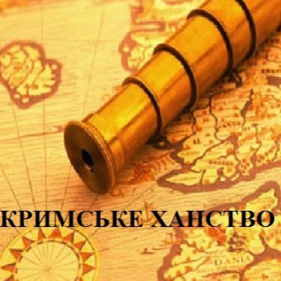 Презентація Всесвітня історія 8 клас - зображення Skoln