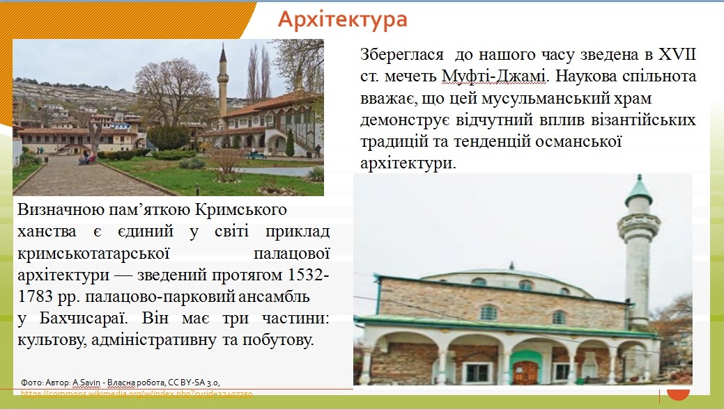 Презентація Всесвітня історія 8 клас - зображення Skoln