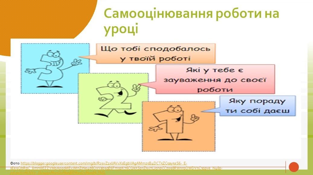 Презентація Всесвітня історія 8 клас - зображення Skoln