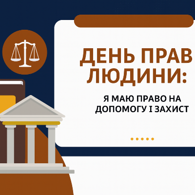Презентація Виховна робота 4 клас - зображення Skoln