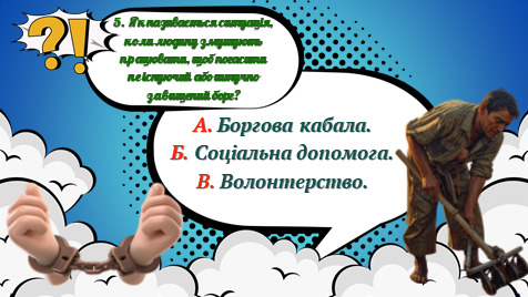 Презентація Виховна робота Всі класи - зображення Skoln