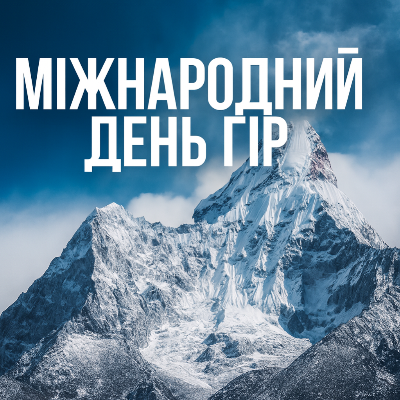 Презентація Виховна робота 4 клас - зображення Skoln