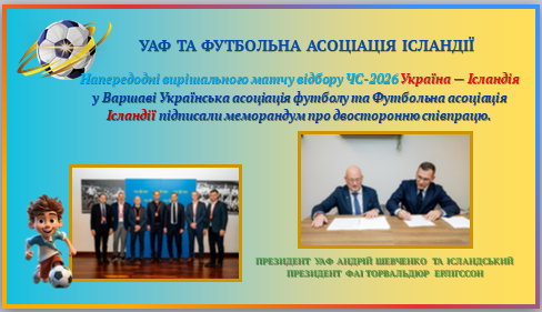 Презентація Фізична культура Всі класи - зображення Skoln