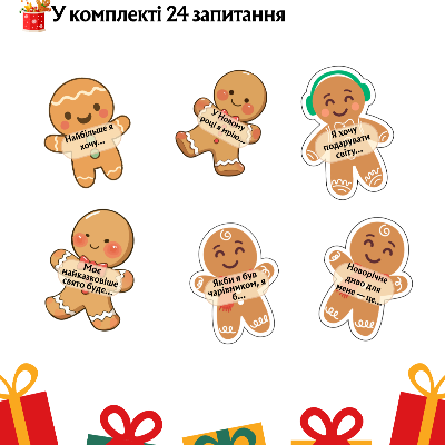 Методичні матеріали Виховна робота Всі класи - зображення Skoln