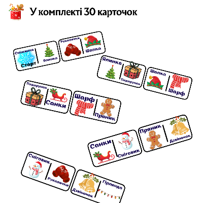 Методичні матеріали Виховна робота Всі класи - зображення Skoln