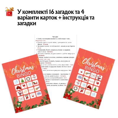 Методичні матеріали Виховна робота Молодші класи - зображення Skoln