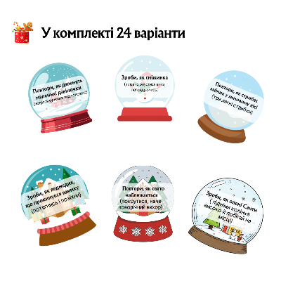Методичні матеріали Виховна робота Молодші класи - зображення Skoln
