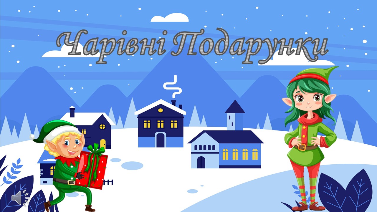 Презентація Алгебра 7 клас - зображення Skoln