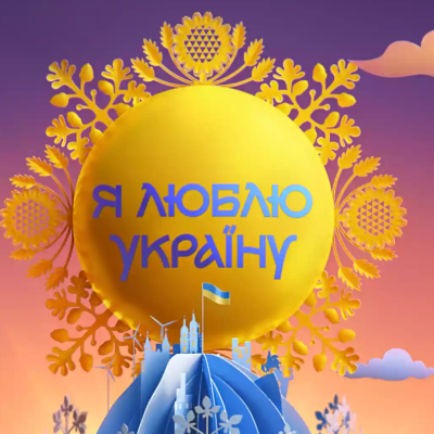 Позакласний захід Виховна робота Старші класи - зображення Skoln