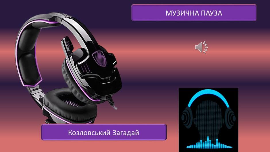 Позакласний захід Виховна робота Старші класи - зображення Skoln