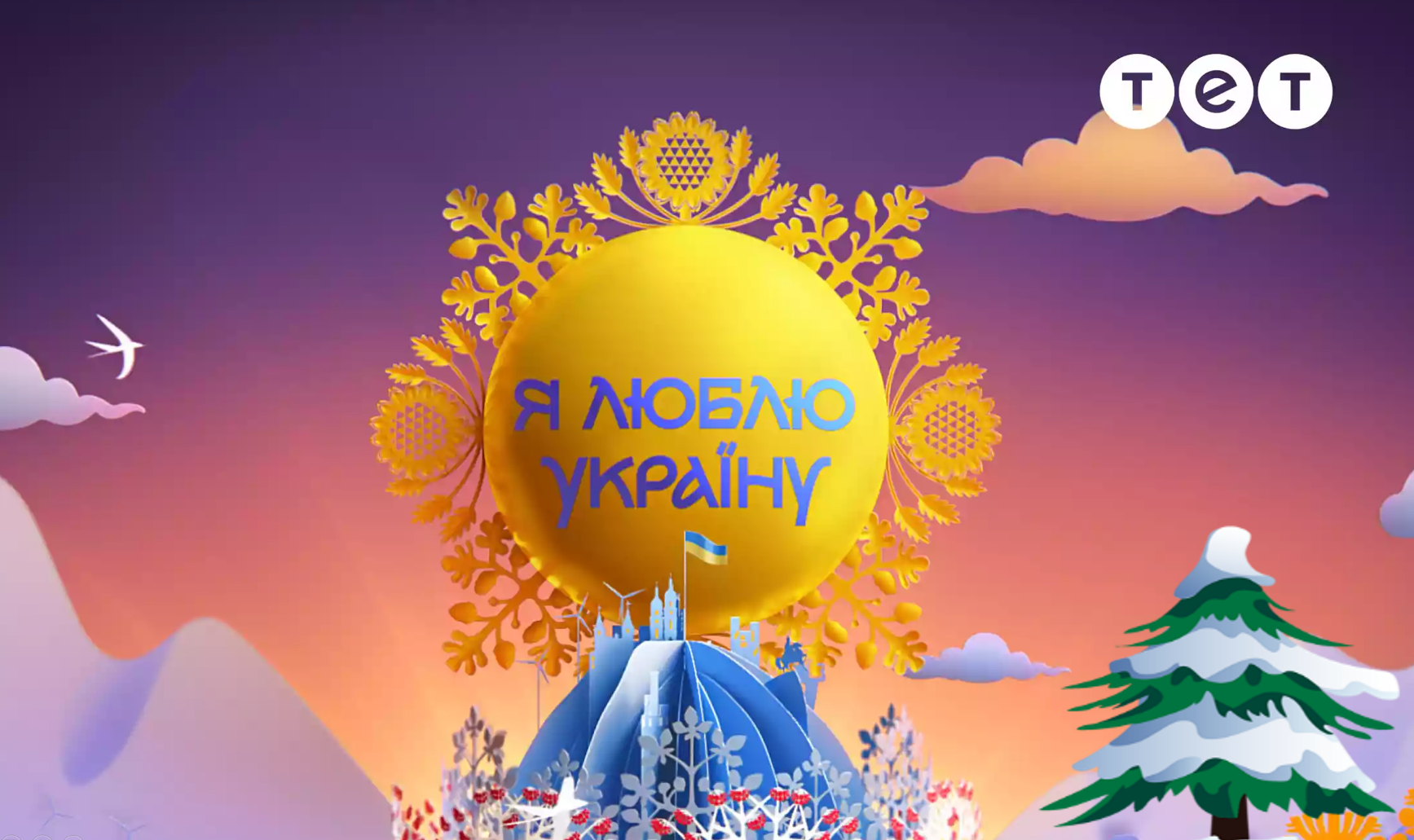 Позакласний захід Виховна робота Старші класи - зображення Skoln