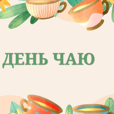 Презентація Виховна робота Всі класи - зображення Skoln