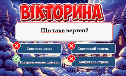 Презентація Виховна робота Всі класи - зображення Skoln
