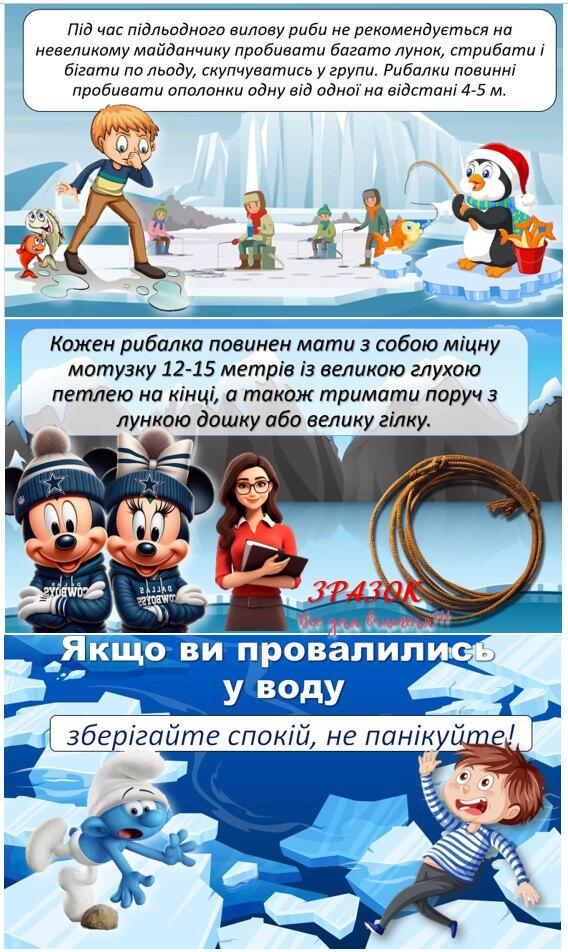 Презентація Виховна робота Всі класи - зображення Skoln
