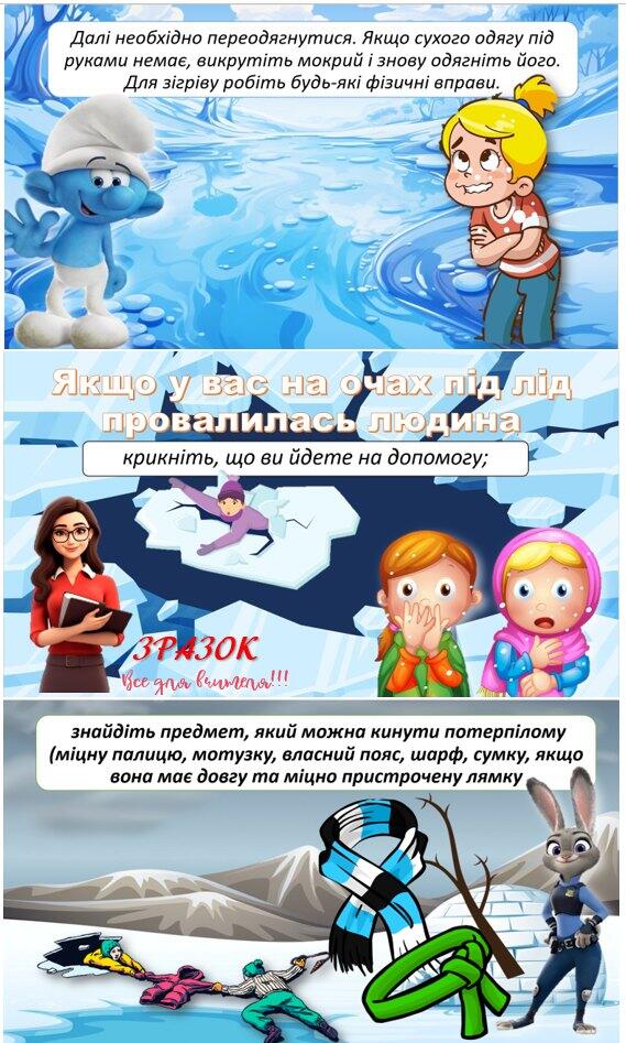 Презентація Виховна робота Всі класи - зображення Skoln