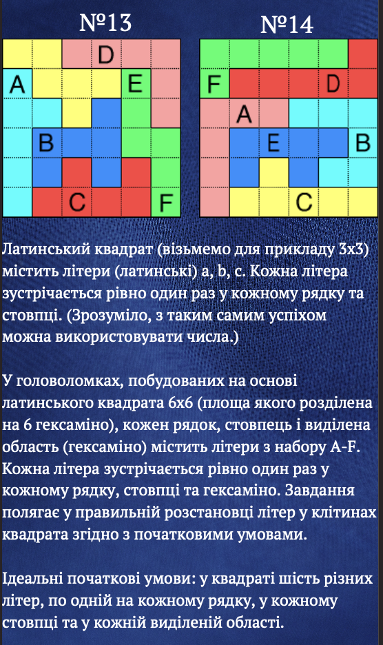 Матеріали до уроку Математика Всі класи - зображення Skoln