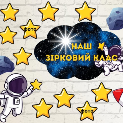 Методичні матеріали Виховна робота Всі класи - зображення Skoln