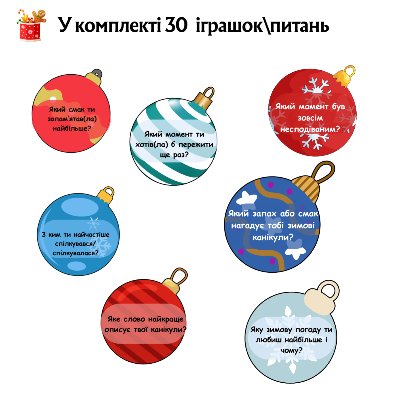 Робочий аркуш Виховна робота Молодші класи - зображення Skoln