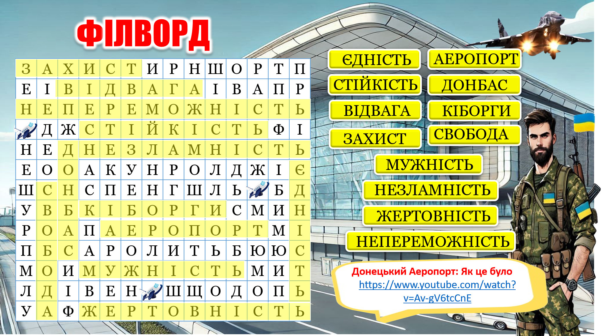 Комплект Виховна робота Всі класи - зображення Skoln