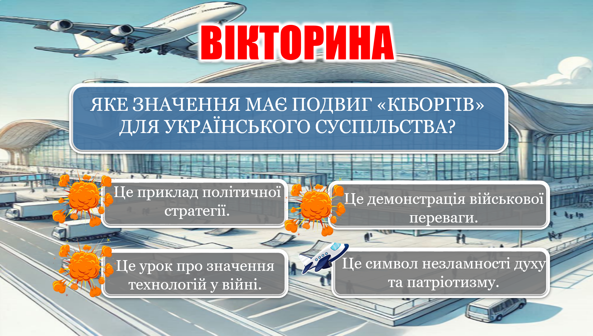 Комплект Виховна робота Всі класи - зображення Skoln