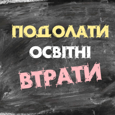 Методичні матеріали Математика 4 клас - зображення Skoln