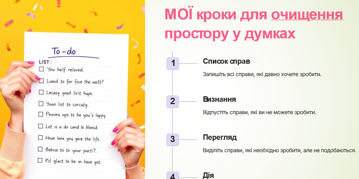 Презентація Виховна робота Всі класи - зображення Skoln