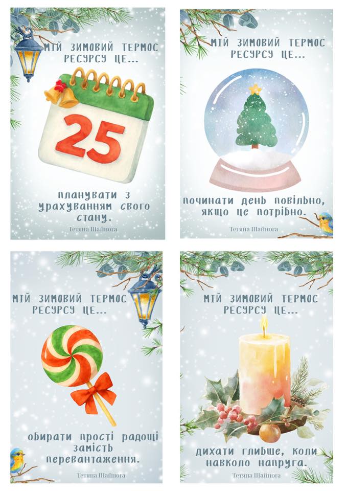 Позакласний захід Виховна робота Всі класи - зображення Skoln