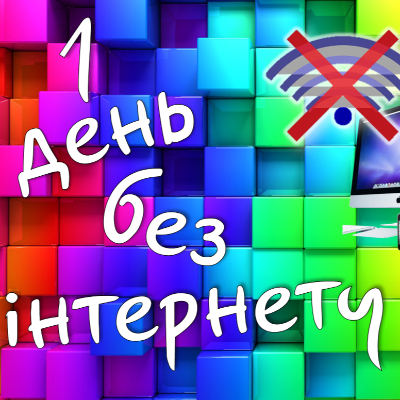 Презентація Інформатика Всі класи - зображення Skoln