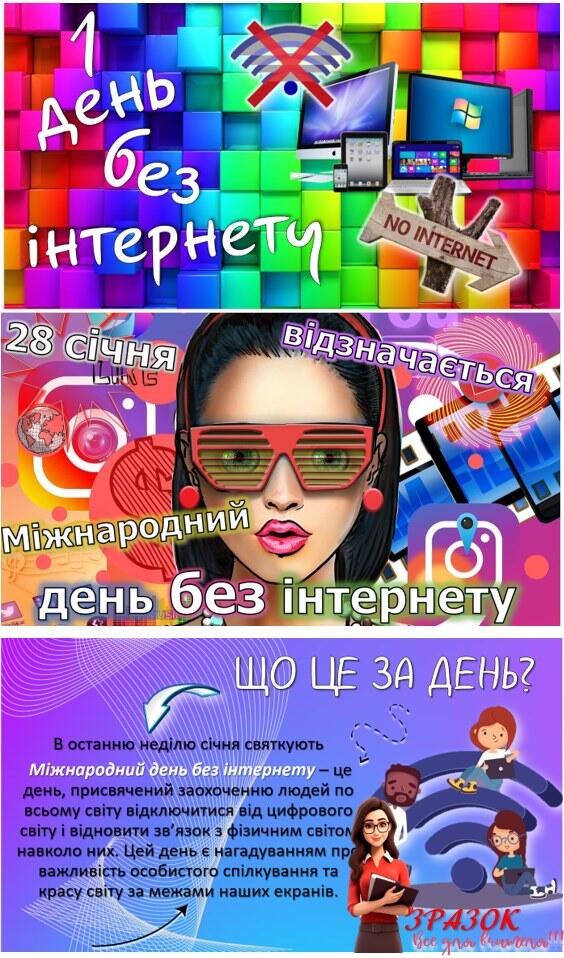 Презентація Інформатика Всі класи - зображення Skoln