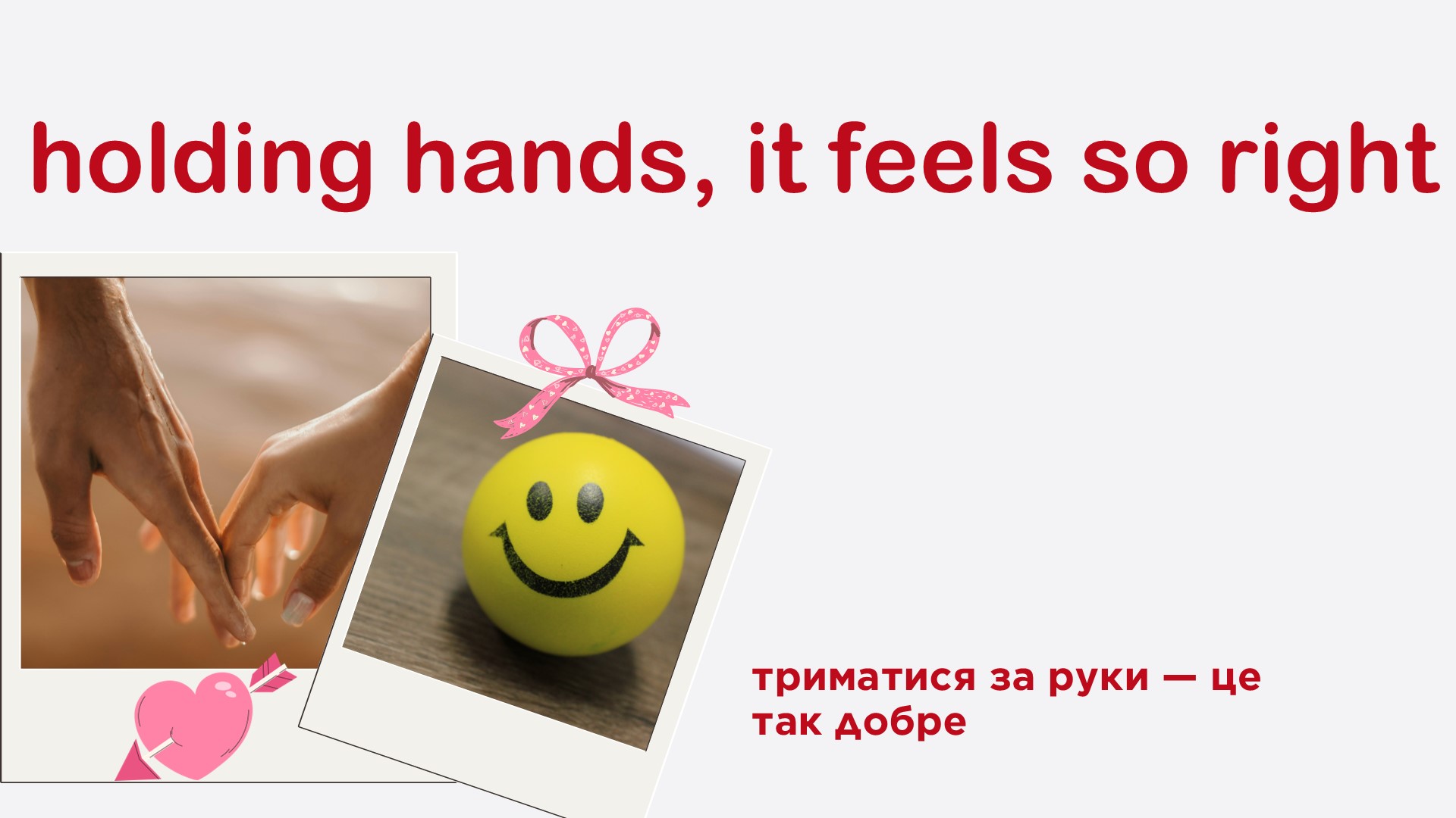 Презентація Англійська Мова 5 клас - зображення Skoln