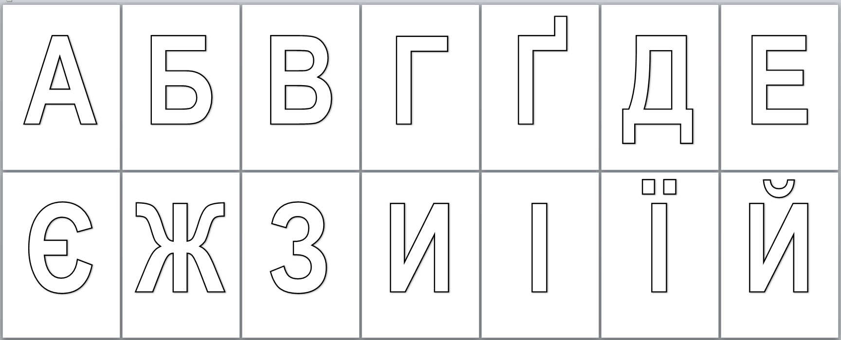 Ілюстрації Виховна робота Всі класи - зображення Skoln