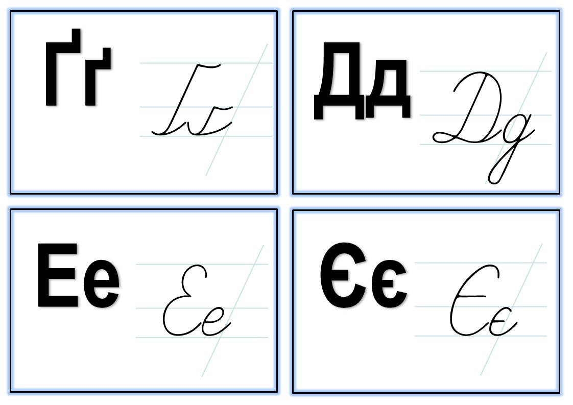Ілюстрації Українська мова 1 клас - зображення Skoln