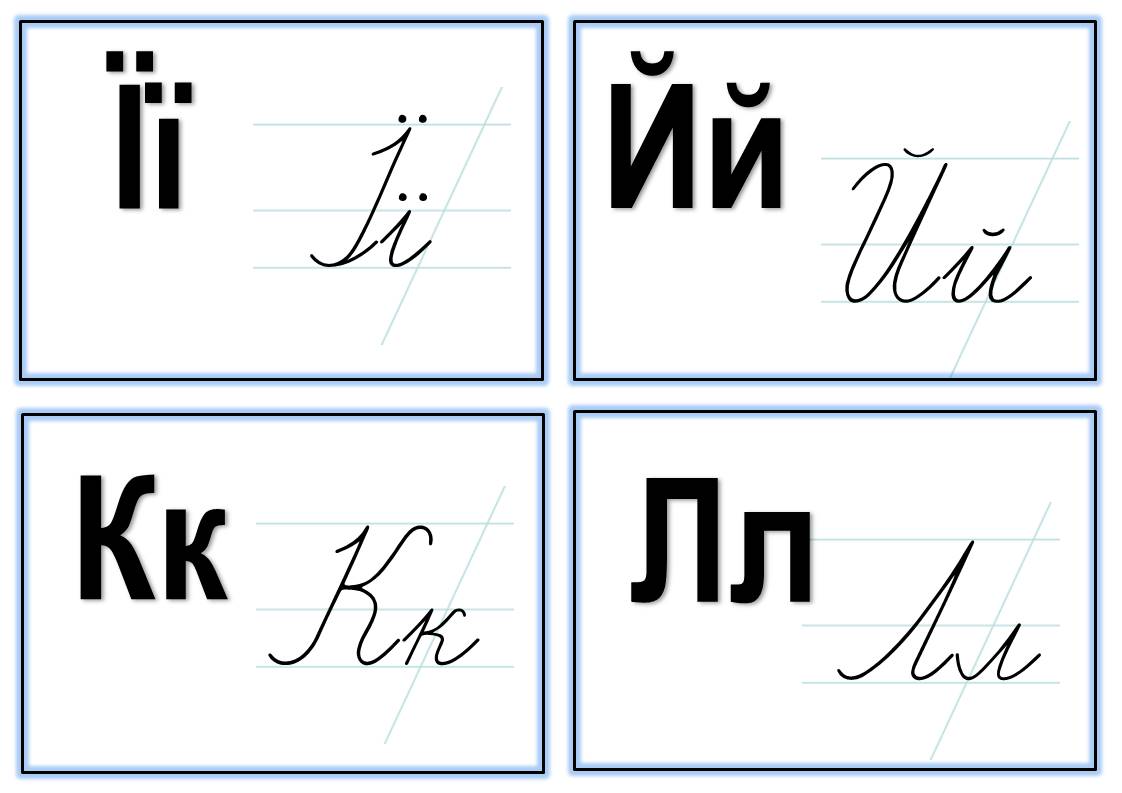 Ілюстрації Українська мова 1 клас - зображення Skoln