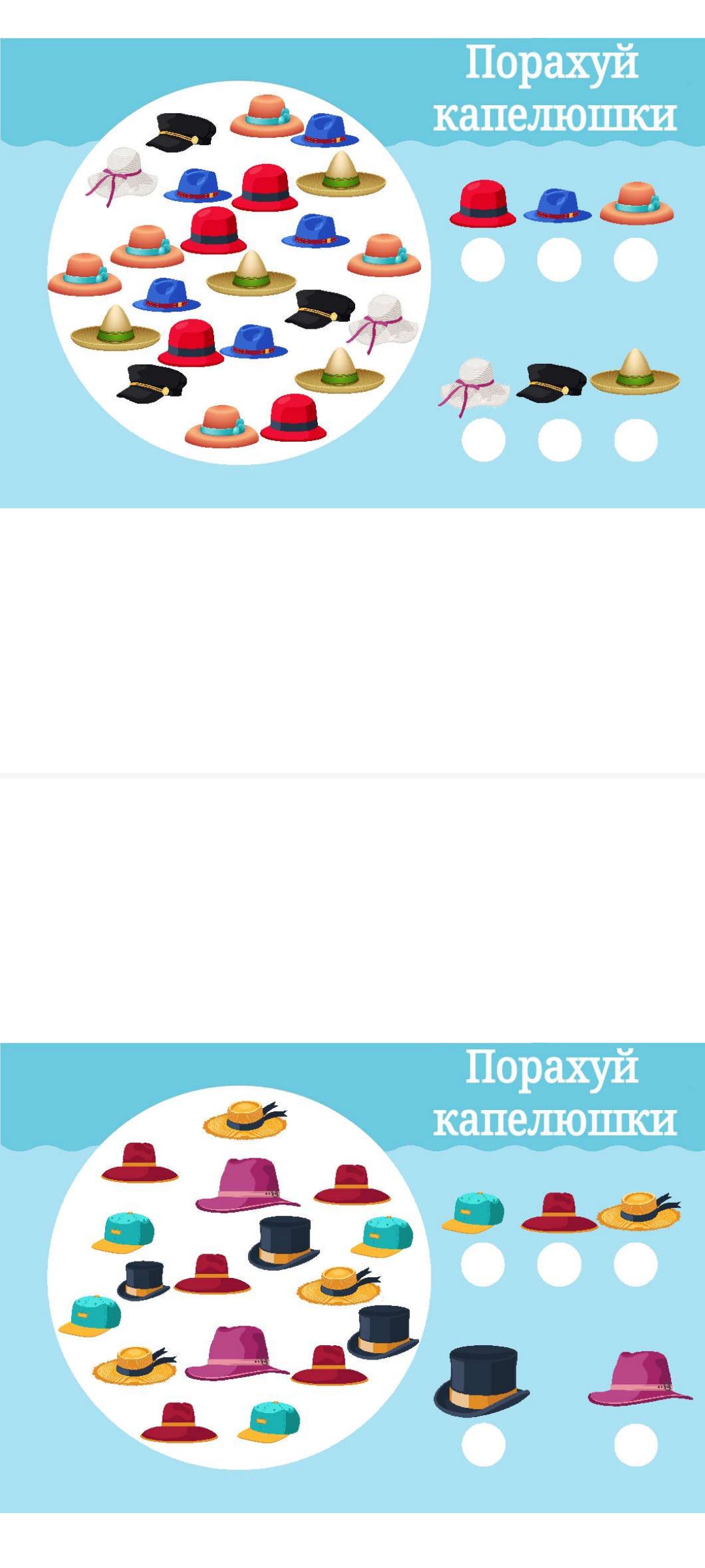 Методичні матеріали Виховна робота Молодші класи - зображення Skoln