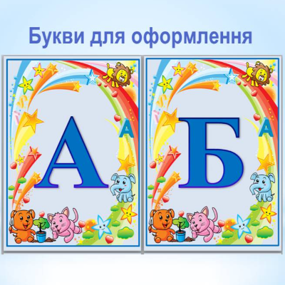 Ілюстрації Виховна робота Всі класи - зображення Skoln