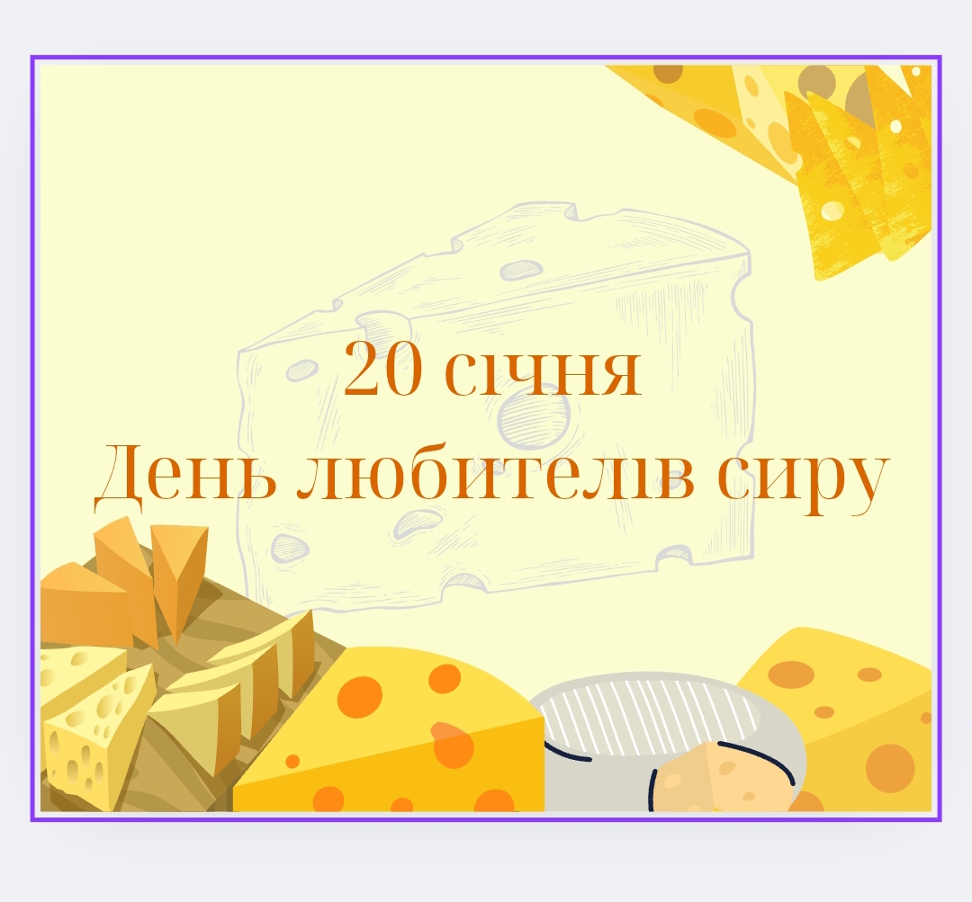Методичні матеріали Виховна робота Молодші класи - зображення Skoln