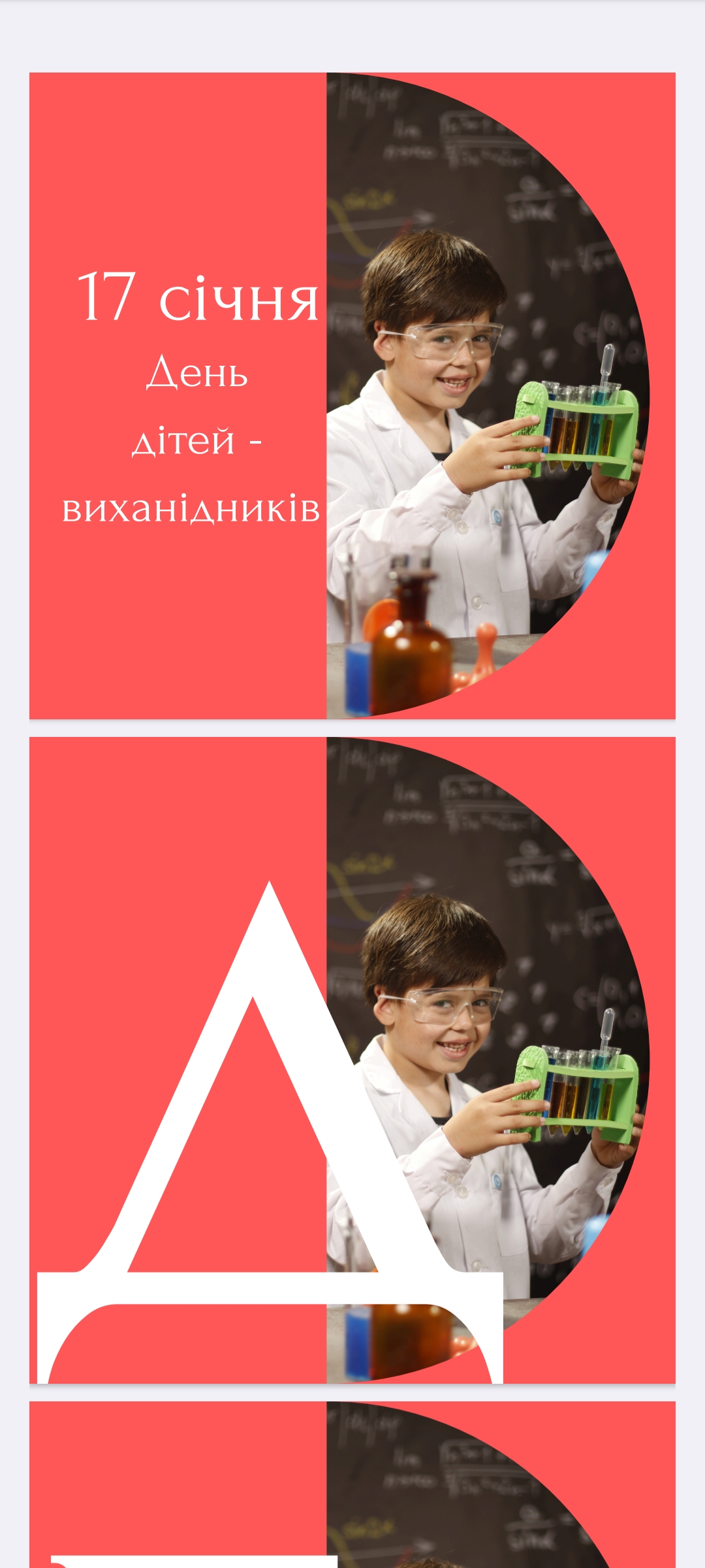 Методичні матеріали Виховна робота Всі класи - зображення Skoln