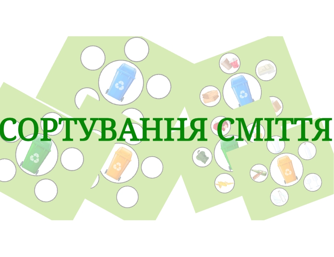 Ілюстрації Здоров’я, безпека та добробут Всі класи - зображення Skoln